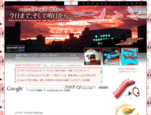 Tablet Screenshot of longtailscafe.com